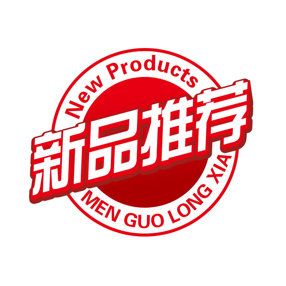 所有商品