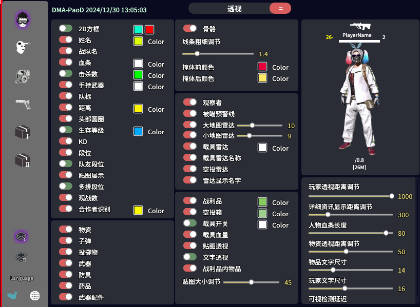 辅助详情图