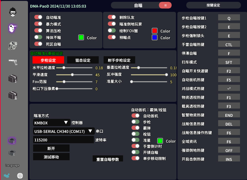 辅助详情图
