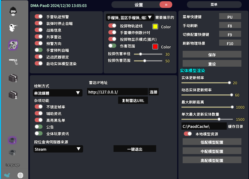 辅助详情图