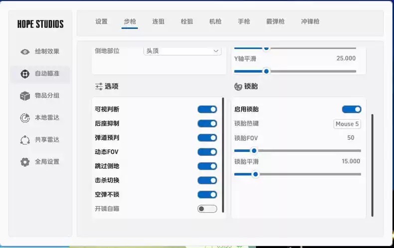辅助详情图