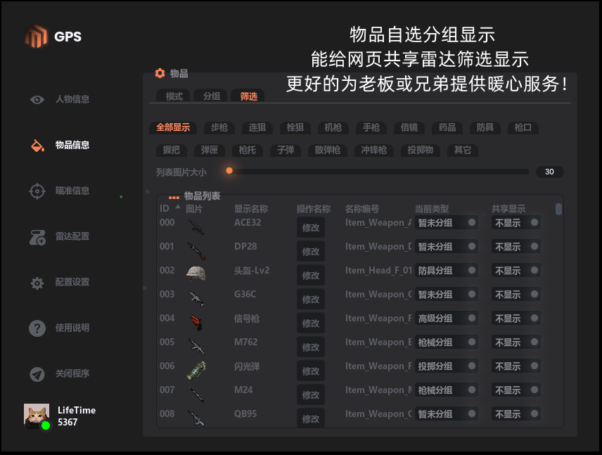 辅助详情图