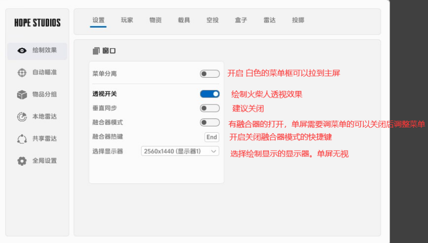 辅助详情图