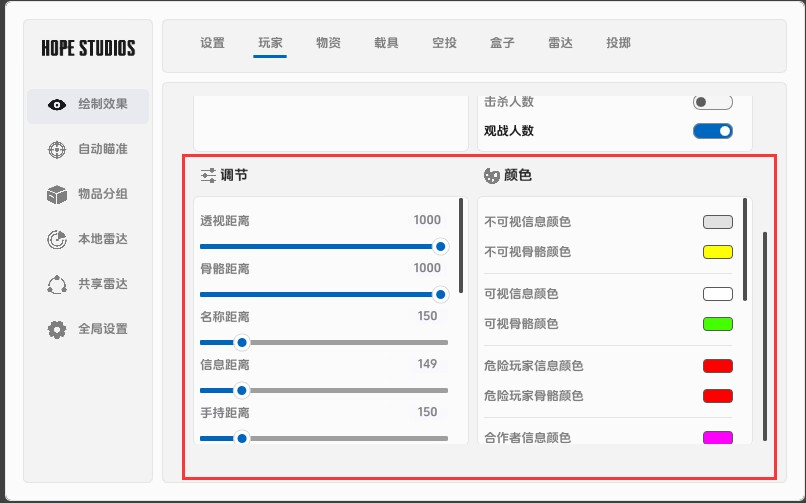 辅助详情图
