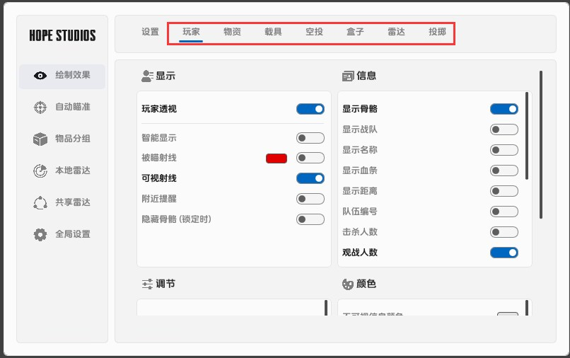 辅助详情图