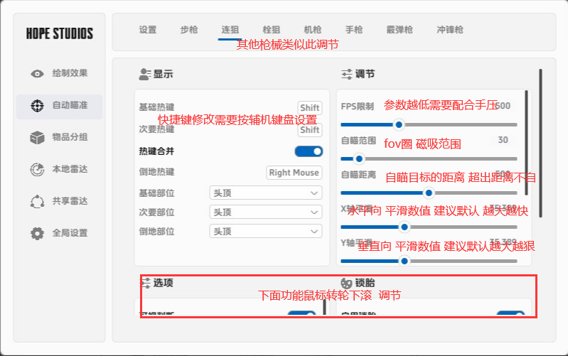 辅助详情图