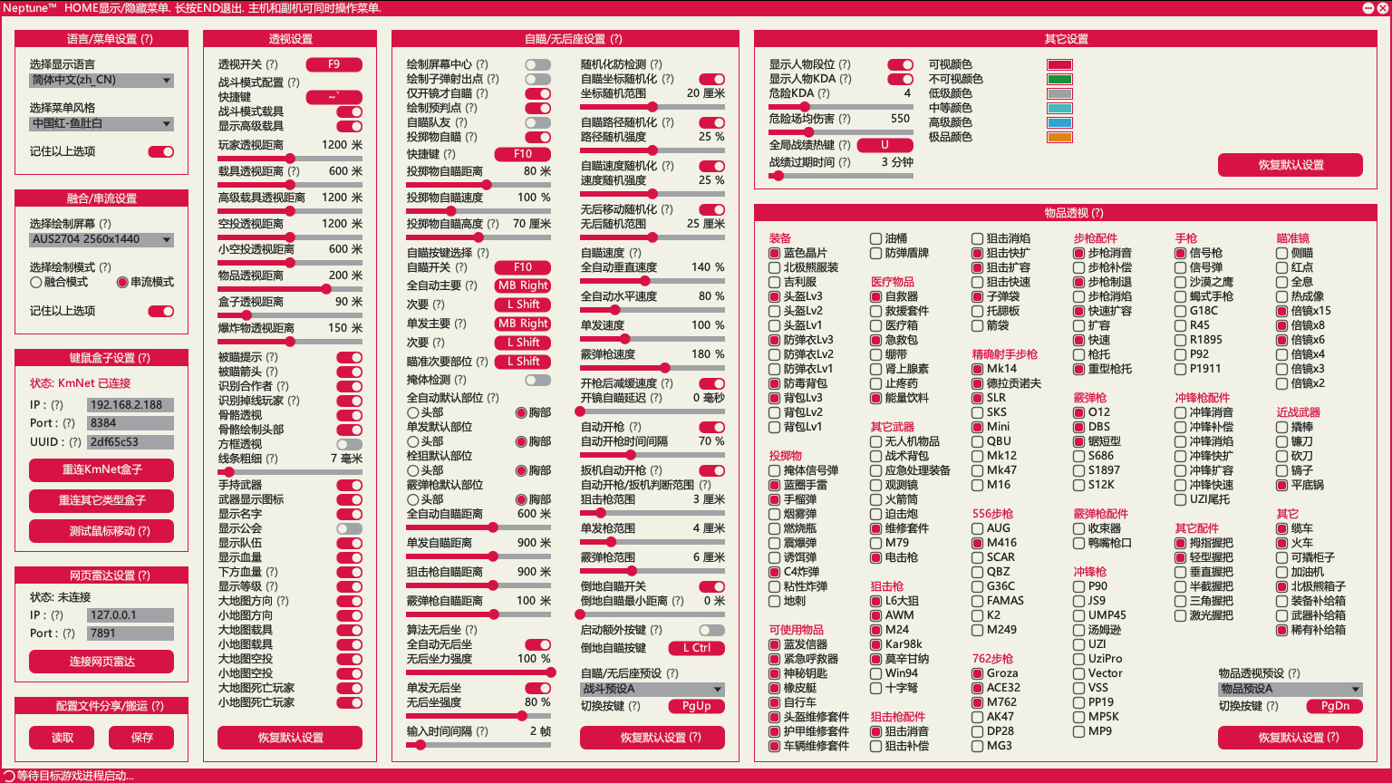 辅助详情图